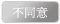 ͬ
