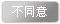 PN